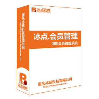 冰点.运渣车抓拍系统